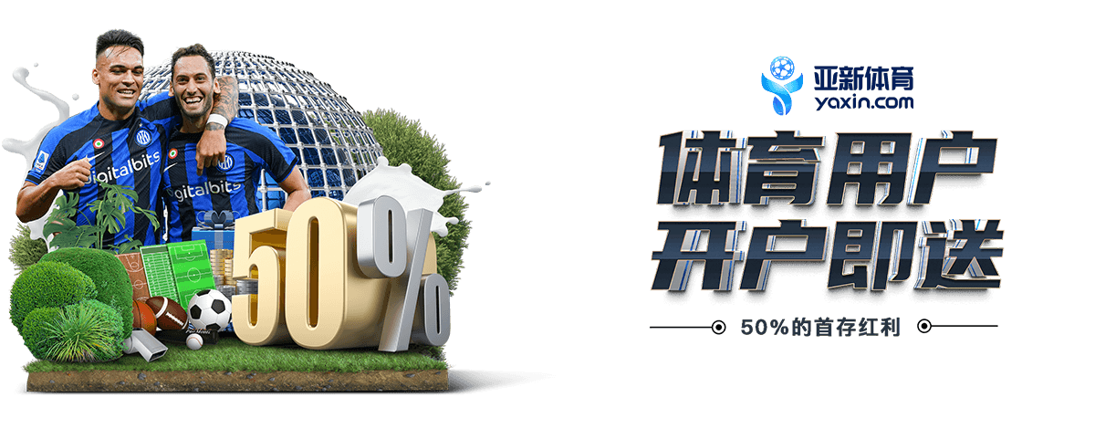 优惠活动 | app-MIBO.com 1 196-sports优惠活动